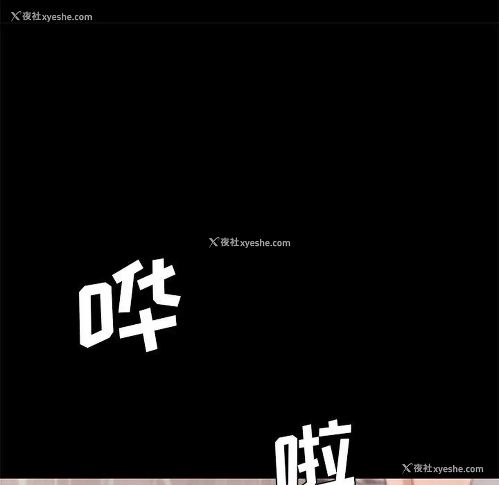 84P - 恋你如初恋