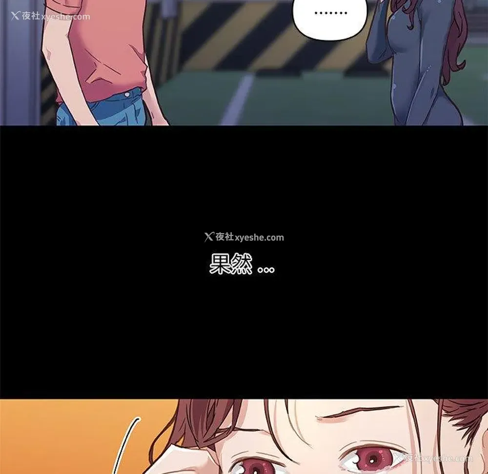 8P - 恋你如初恋
