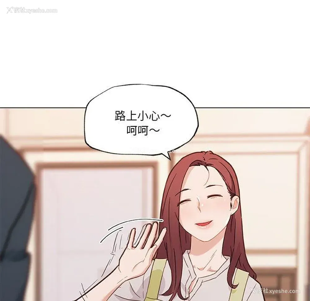 106P - 恋你如初恋