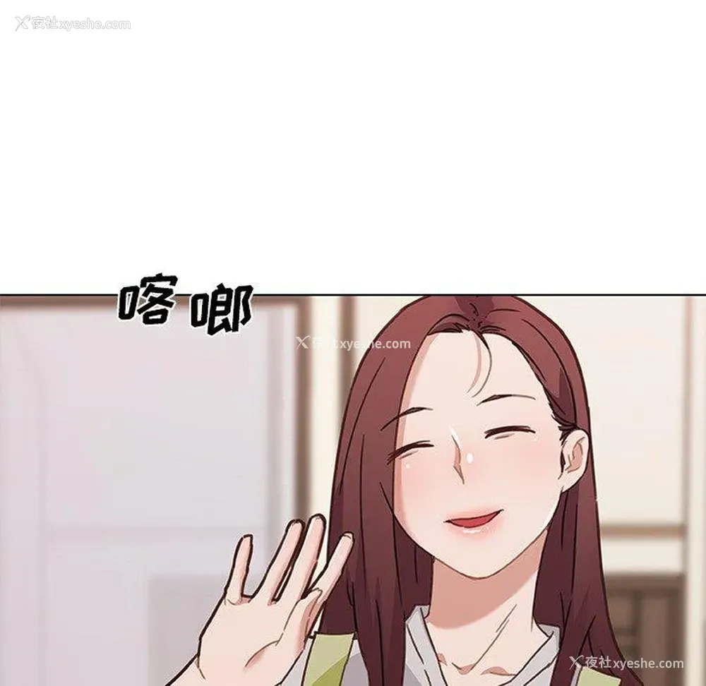 108P - 恋你如初恋