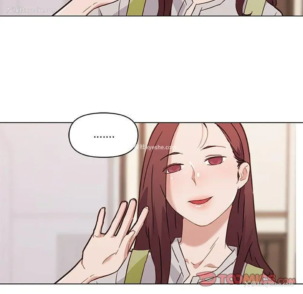 109P - 恋你如初恋