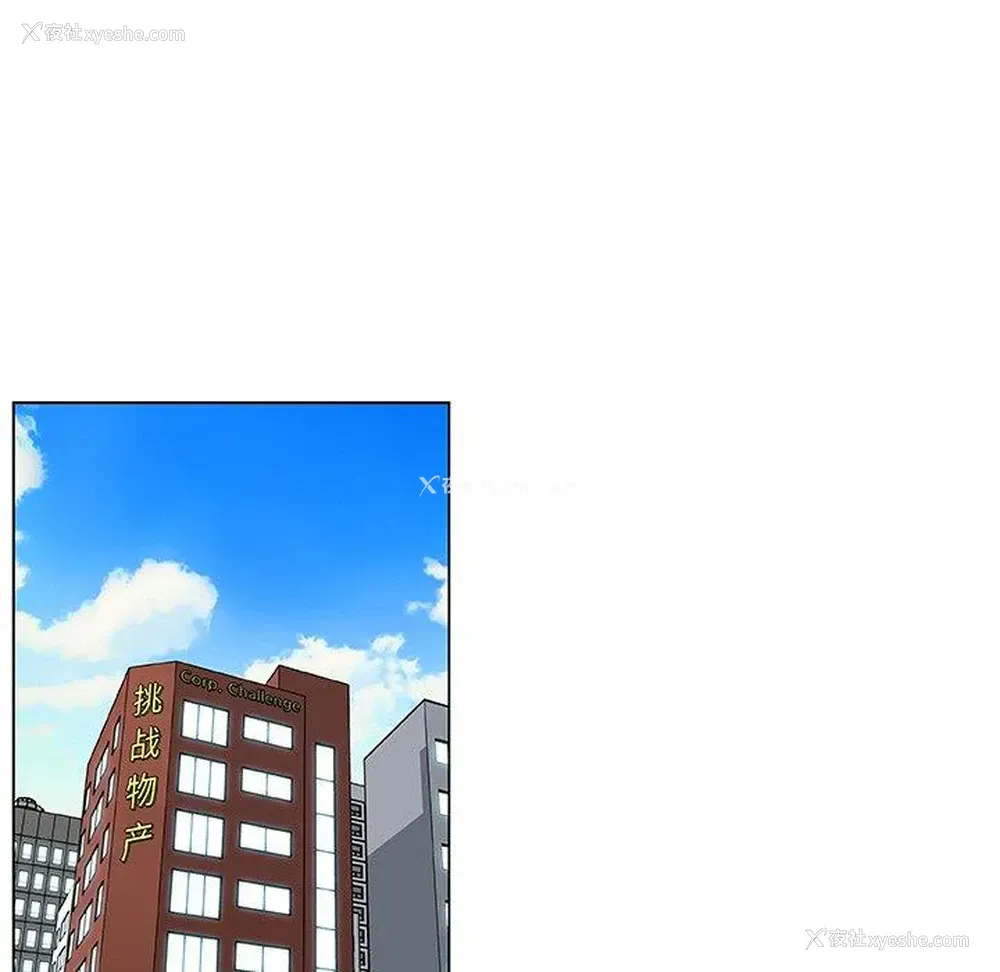 111P - 恋你如初恋