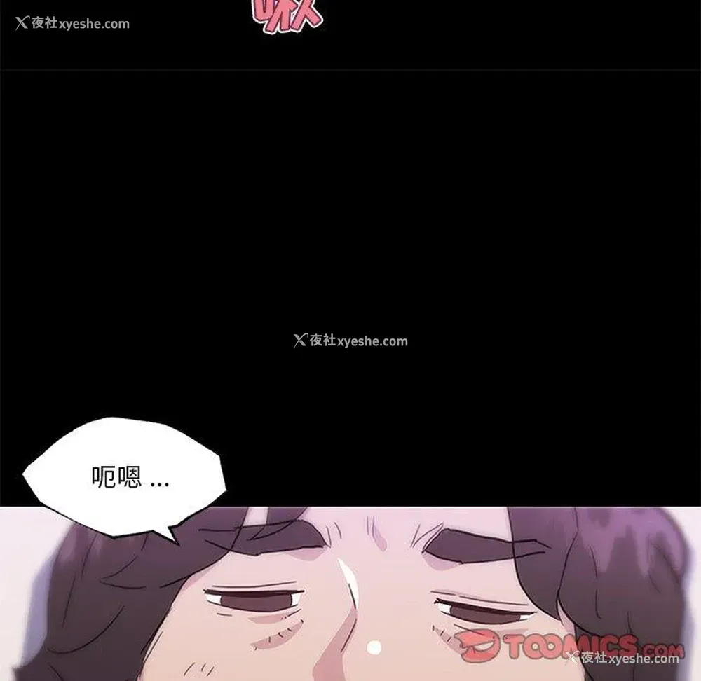 18P - 恋你如初恋