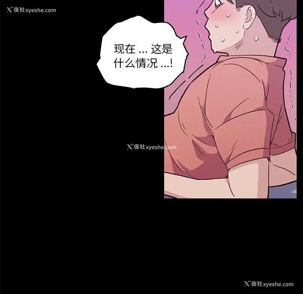 23P - 恋你如初恋