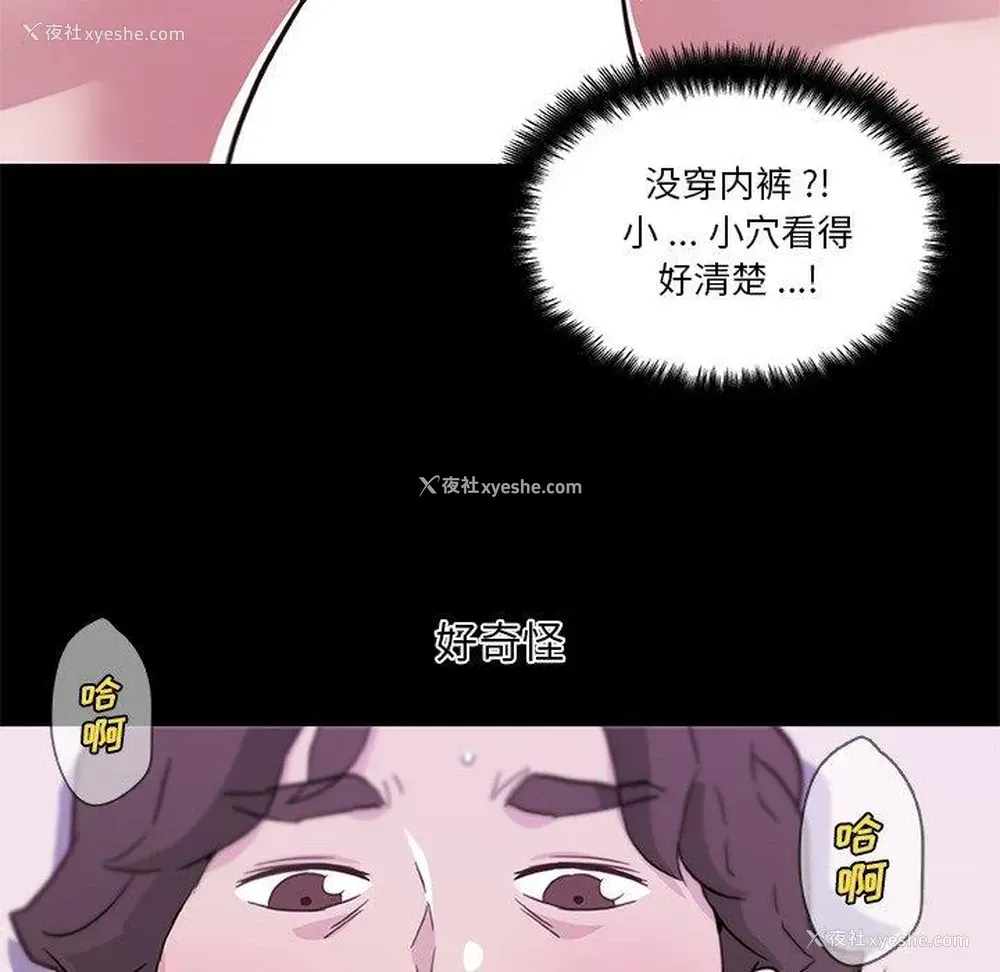 42P - 恋你如初恋