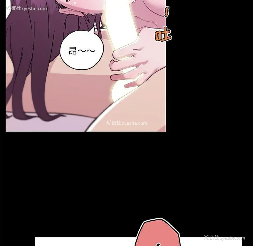 58P - 恋你如初恋
