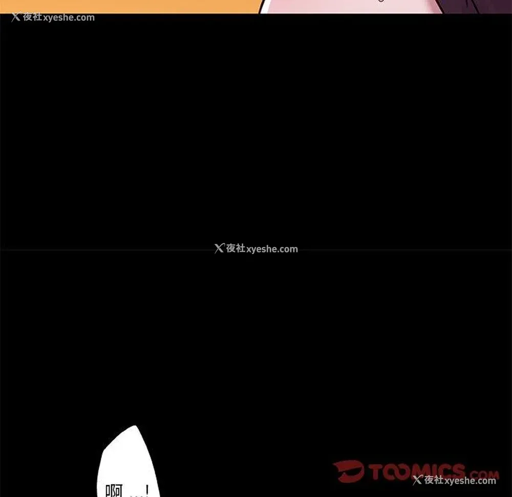 73P - 恋你如初恋