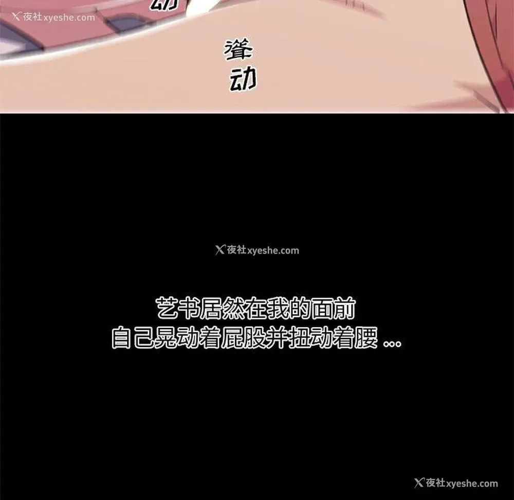 75P - 恋你如初恋