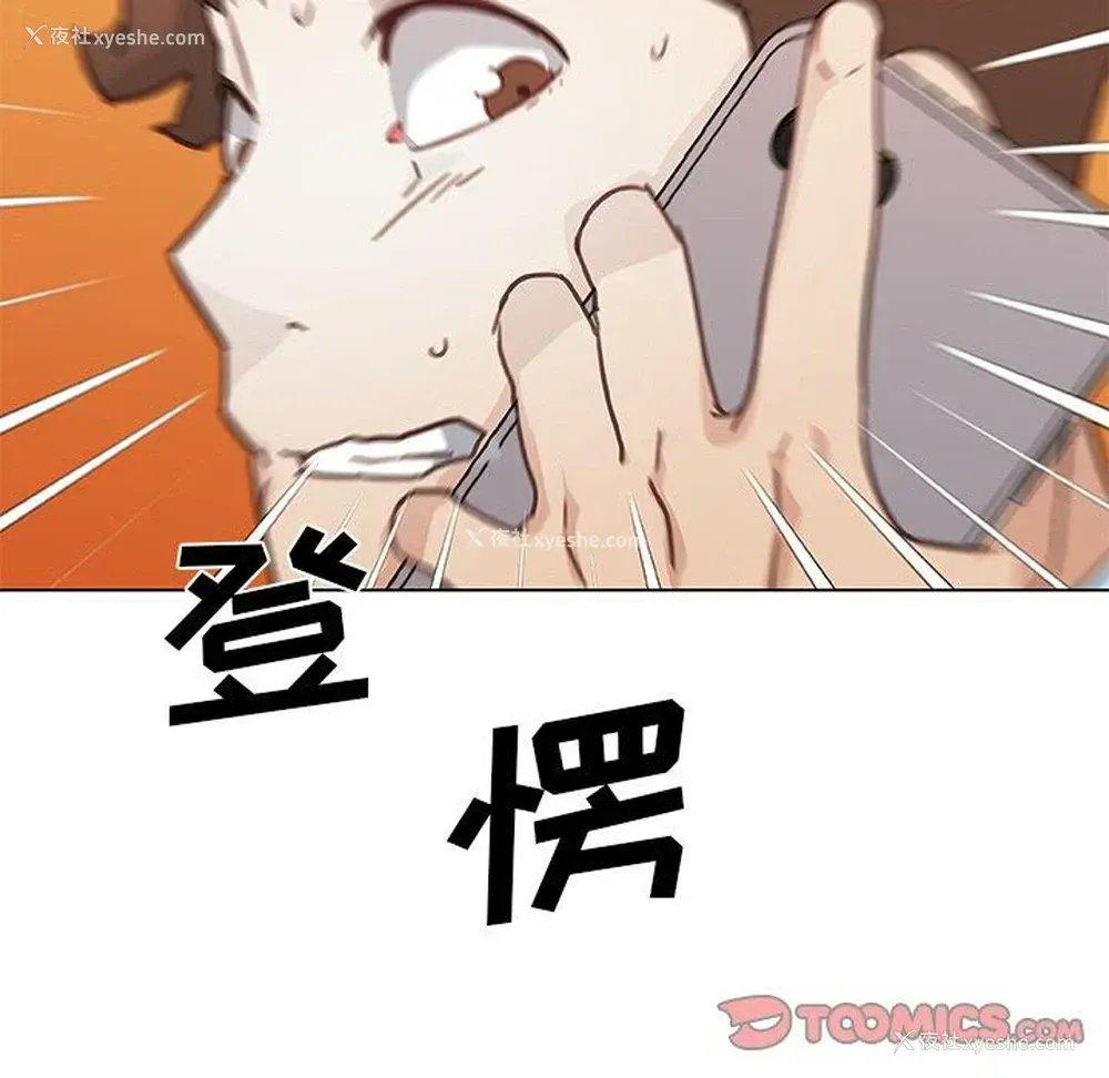 10P - 恋你如初恋