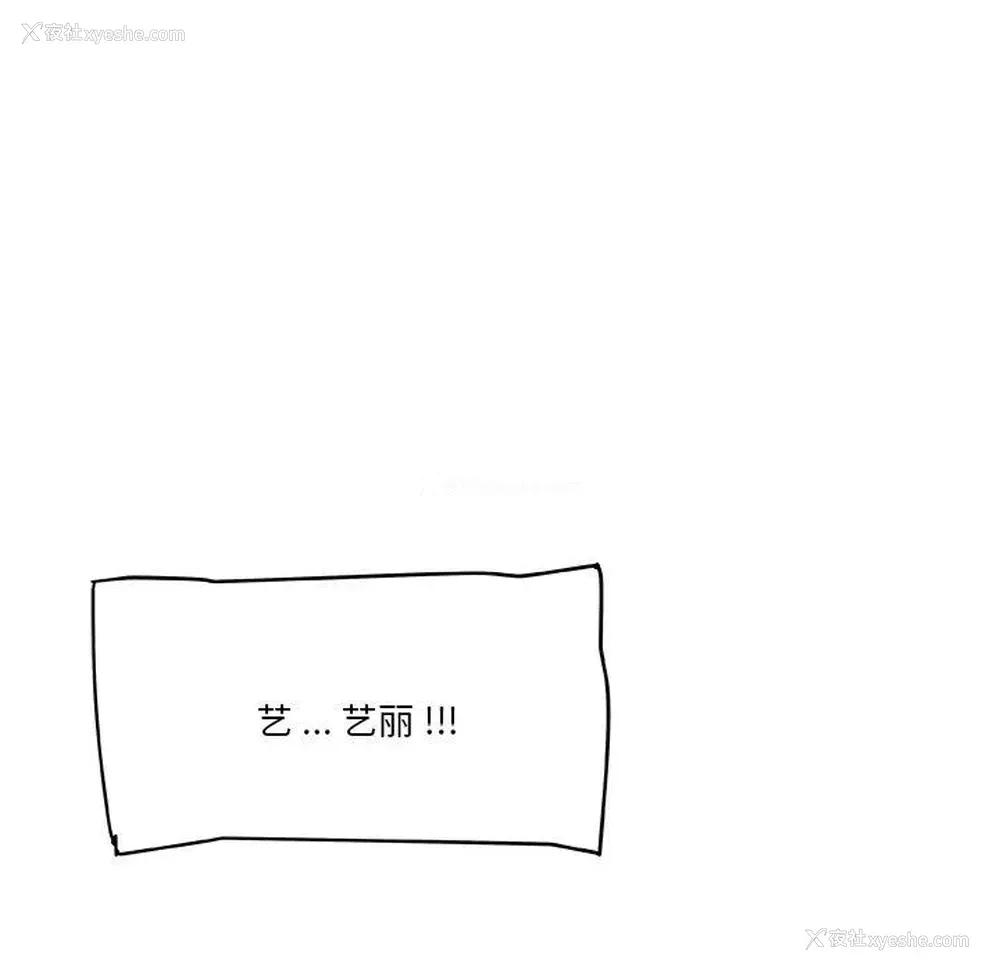 11P - 恋你如初恋