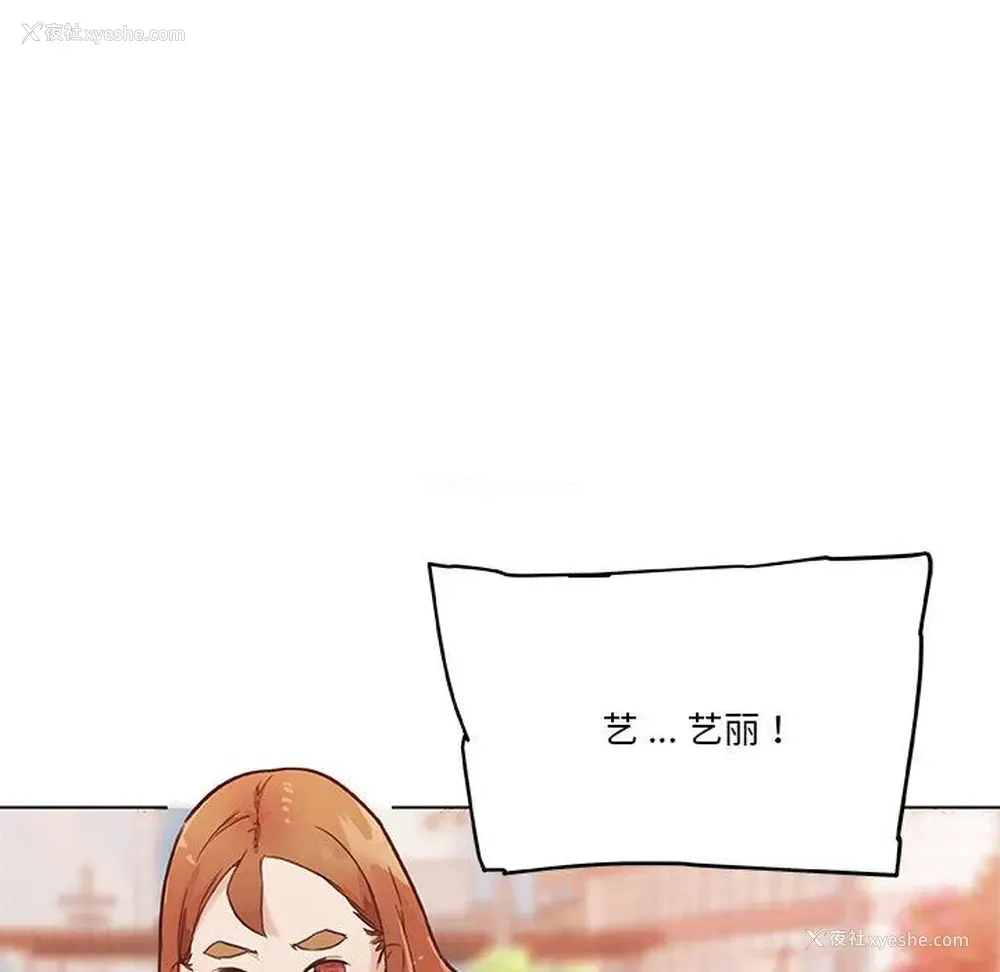 20P - 恋你如初恋