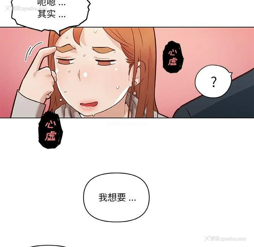 24P - 恋你如初恋