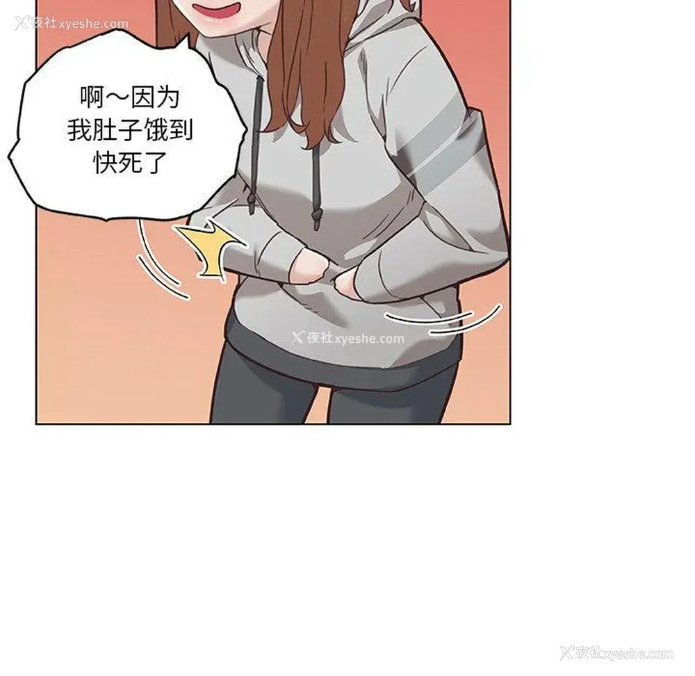 28P - 恋你如初恋