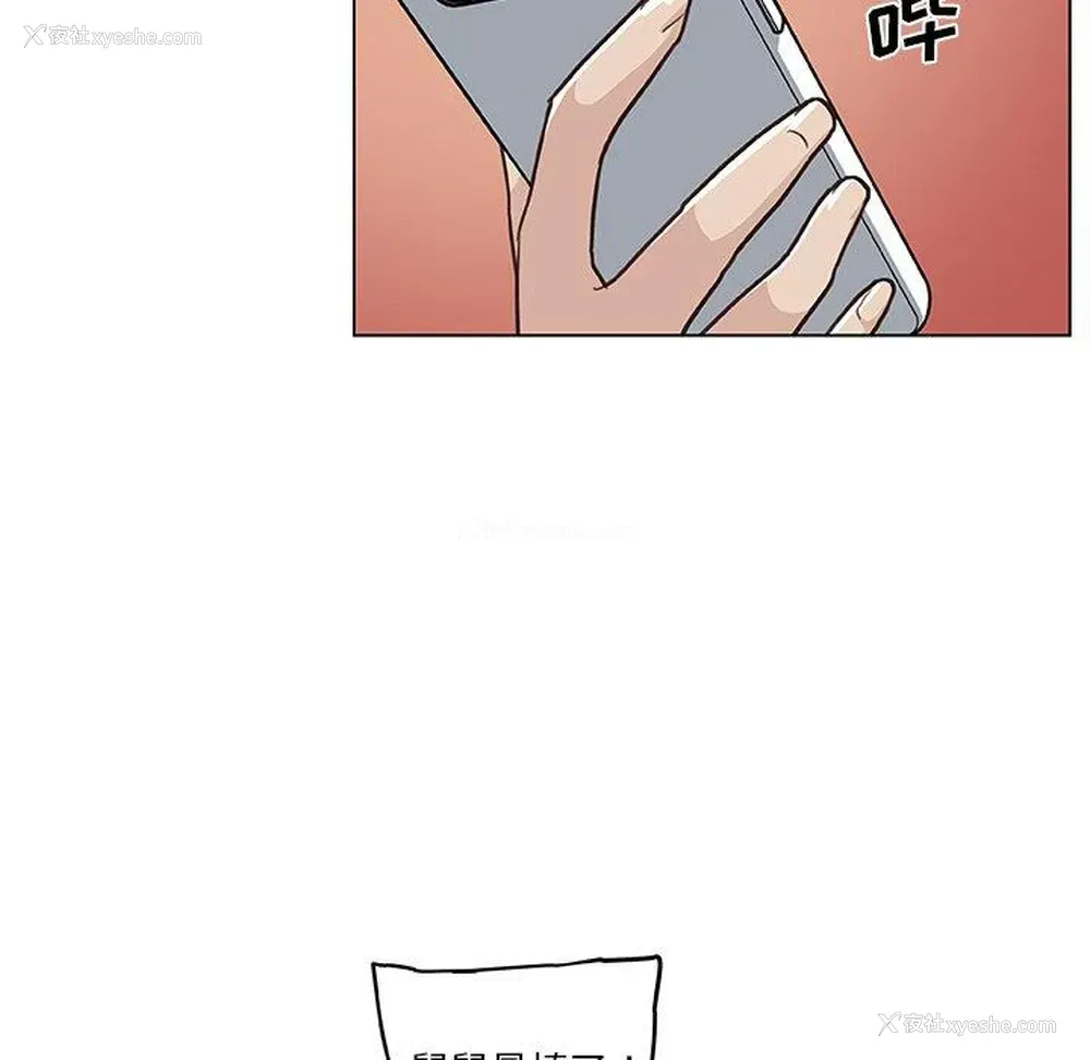 39P - 恋你如初恋