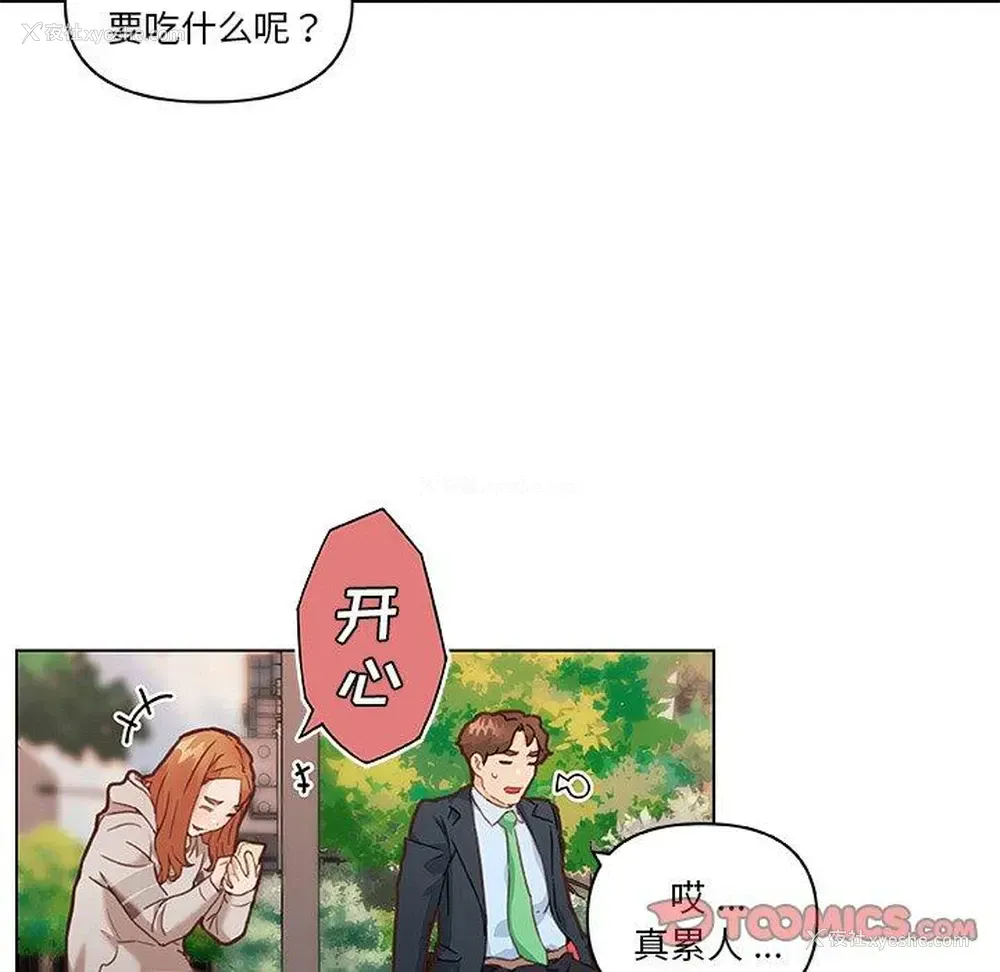 46P - 恋你如初恋