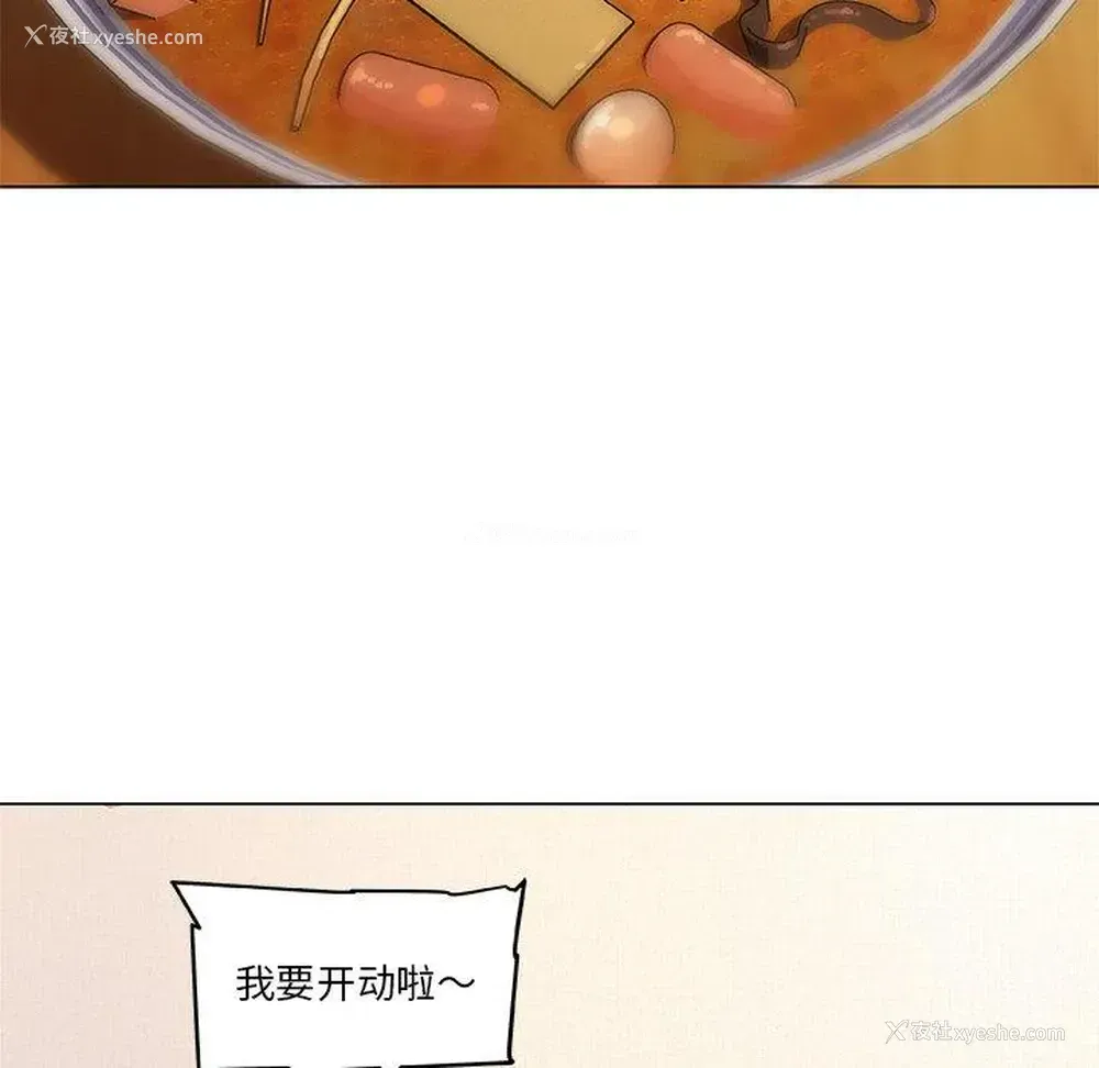 53P - 恋你如初恋