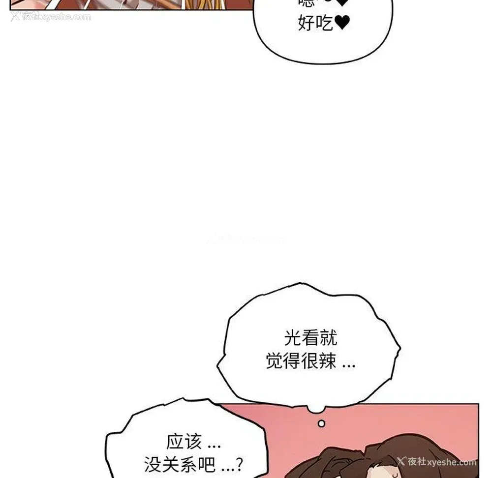 56P - 恋你如初恋