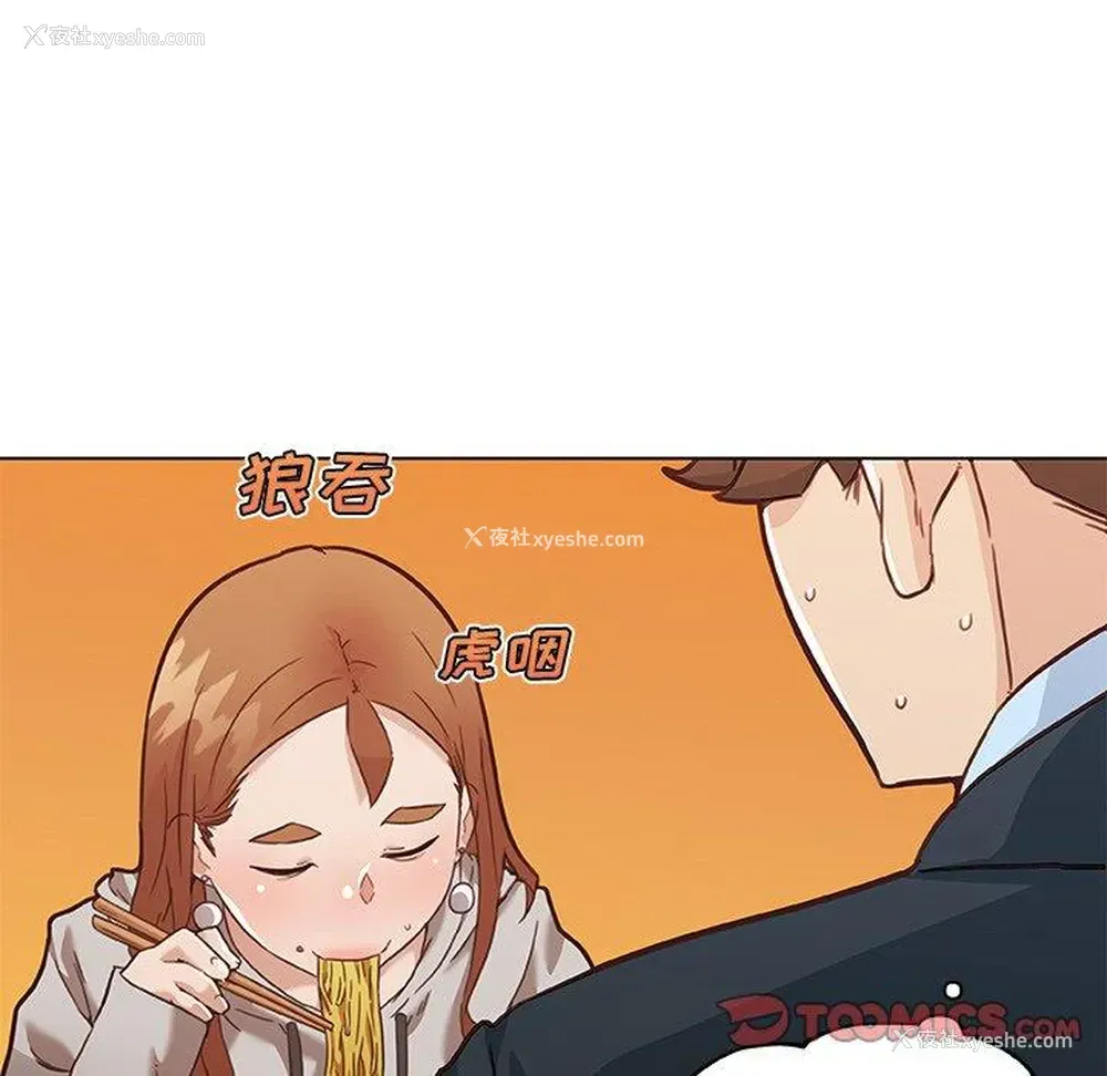 58P - 恋你如初恋