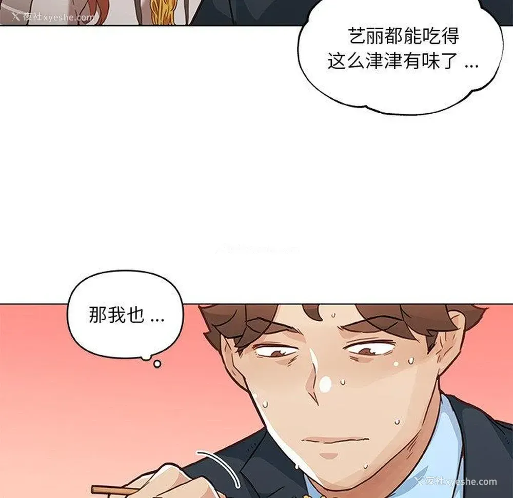 59P - 恋你如初恋