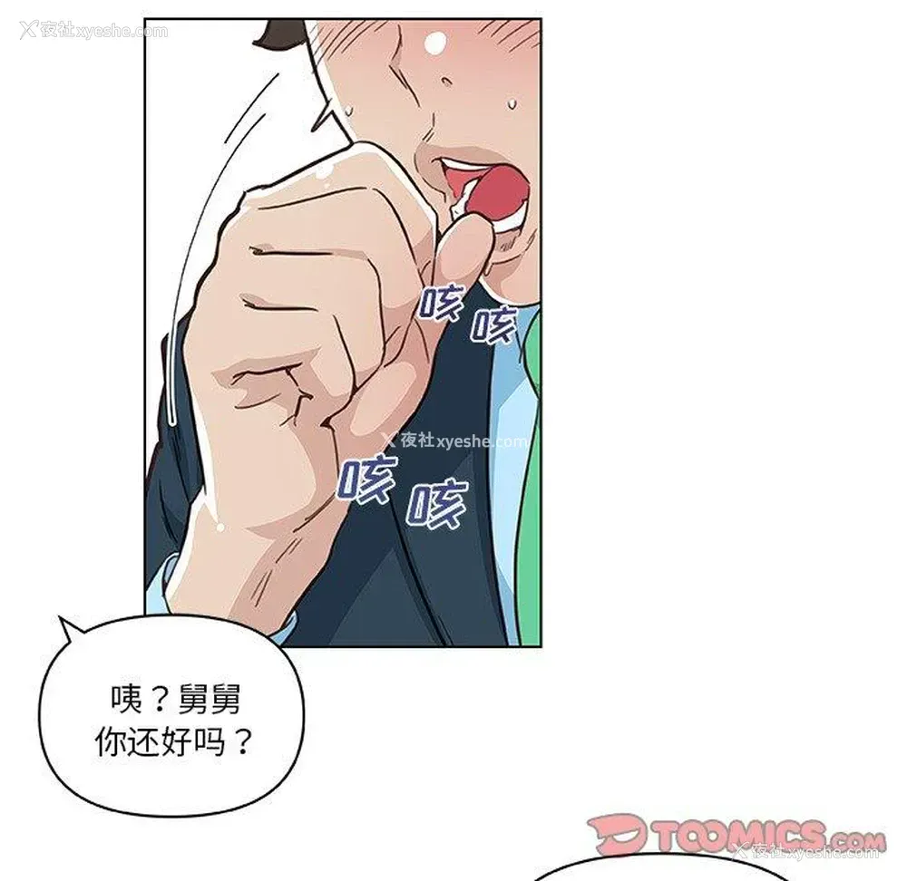 62P - 恋你如初恋