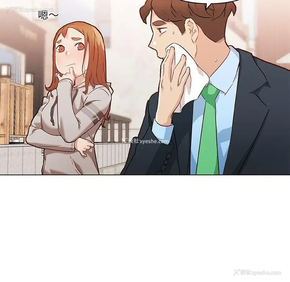 69P - 恋你如初恋