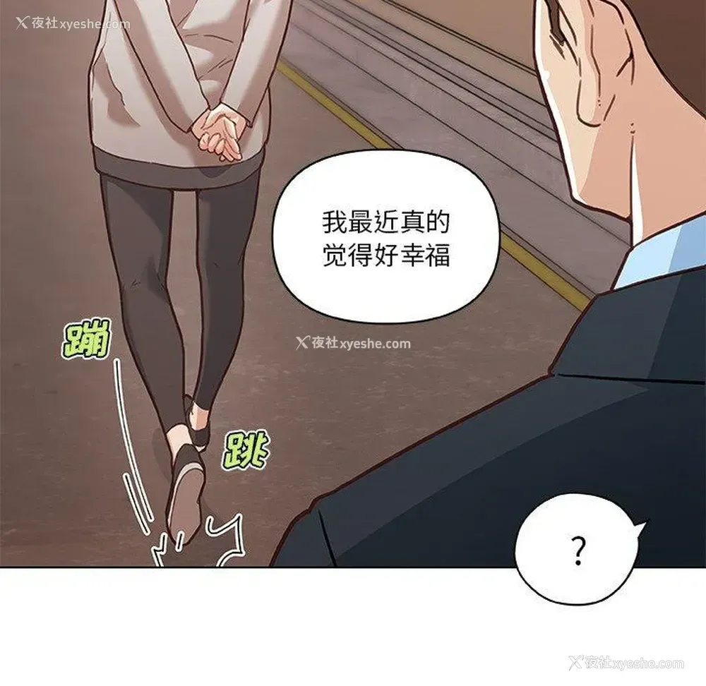 72P - 恋你如初恋