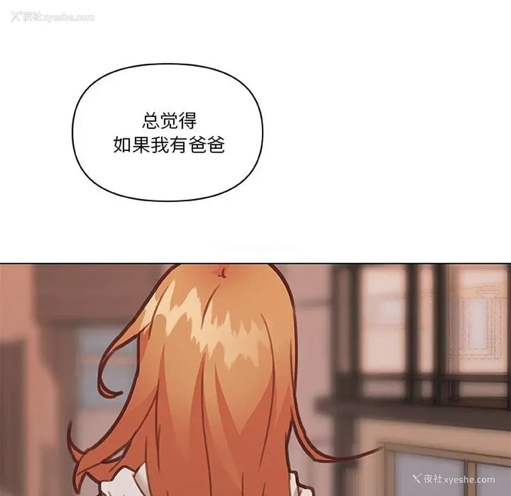 73P - 恋你如初恋