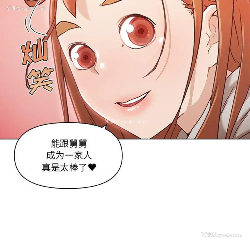75P - 恋你如初恋