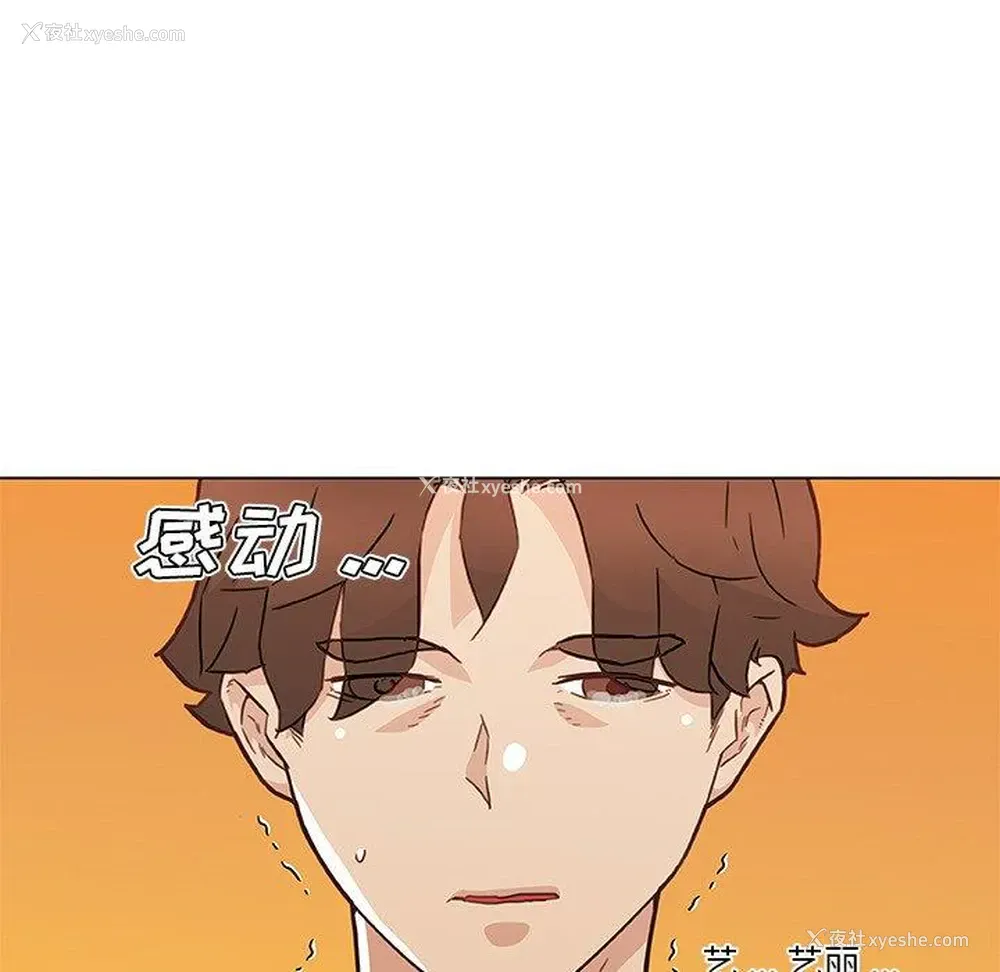 76P - 恋你如初恋