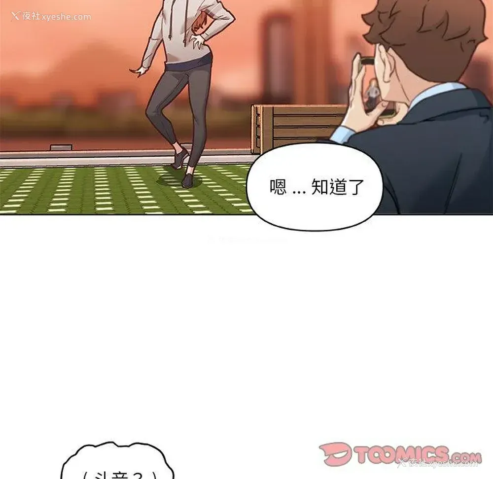 90P - 恋你如初恋