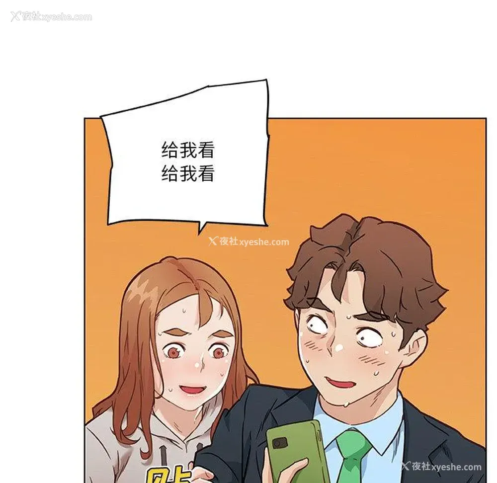 99P - 恋你如初恋