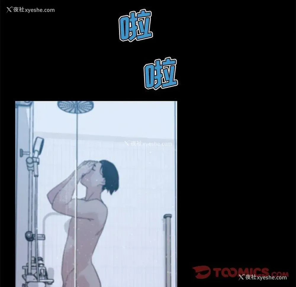 106P - 恋你如初恋