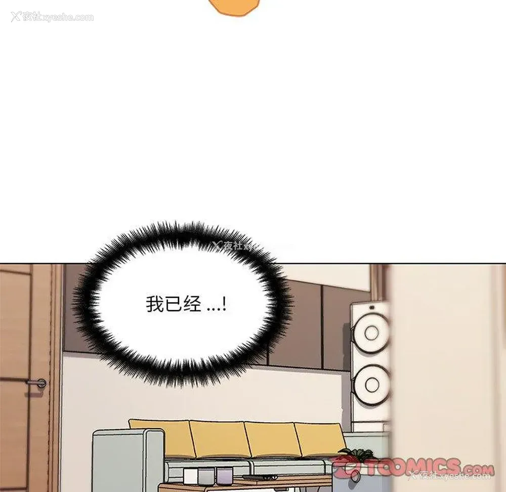 10P - 恋你如初恋