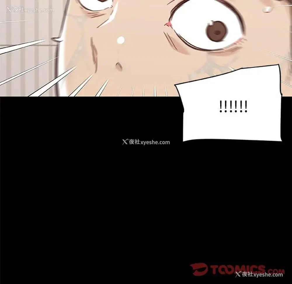 110P - 恋你如初恋