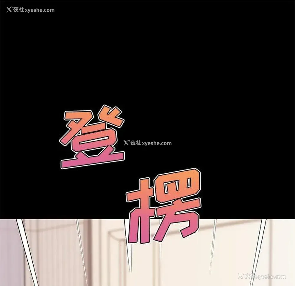 111P - 恋你如初恋