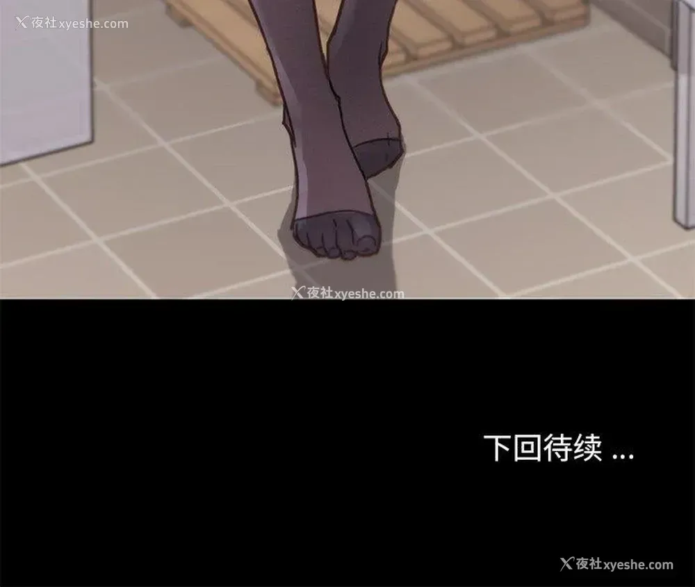 115P - 恋你如初恋