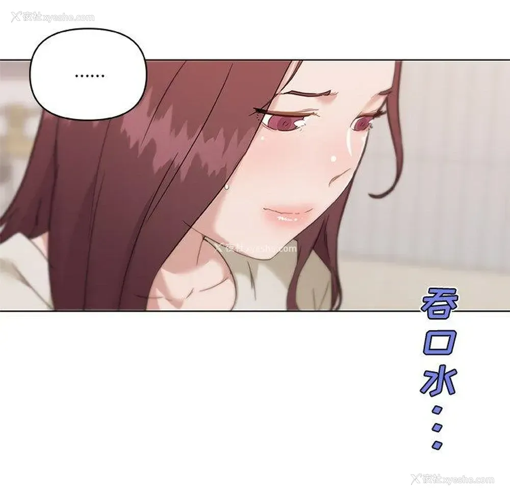 17P - 恋你如初恋