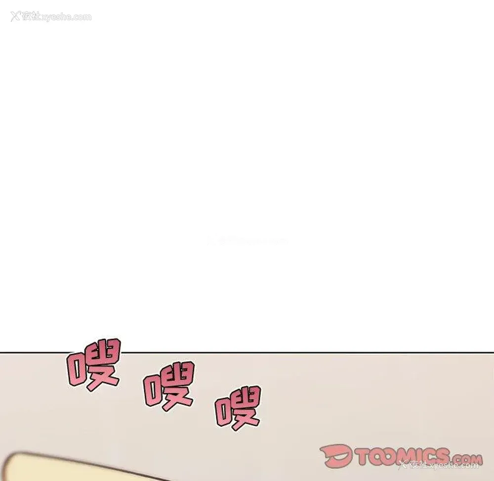 18P - 恋你如初恋