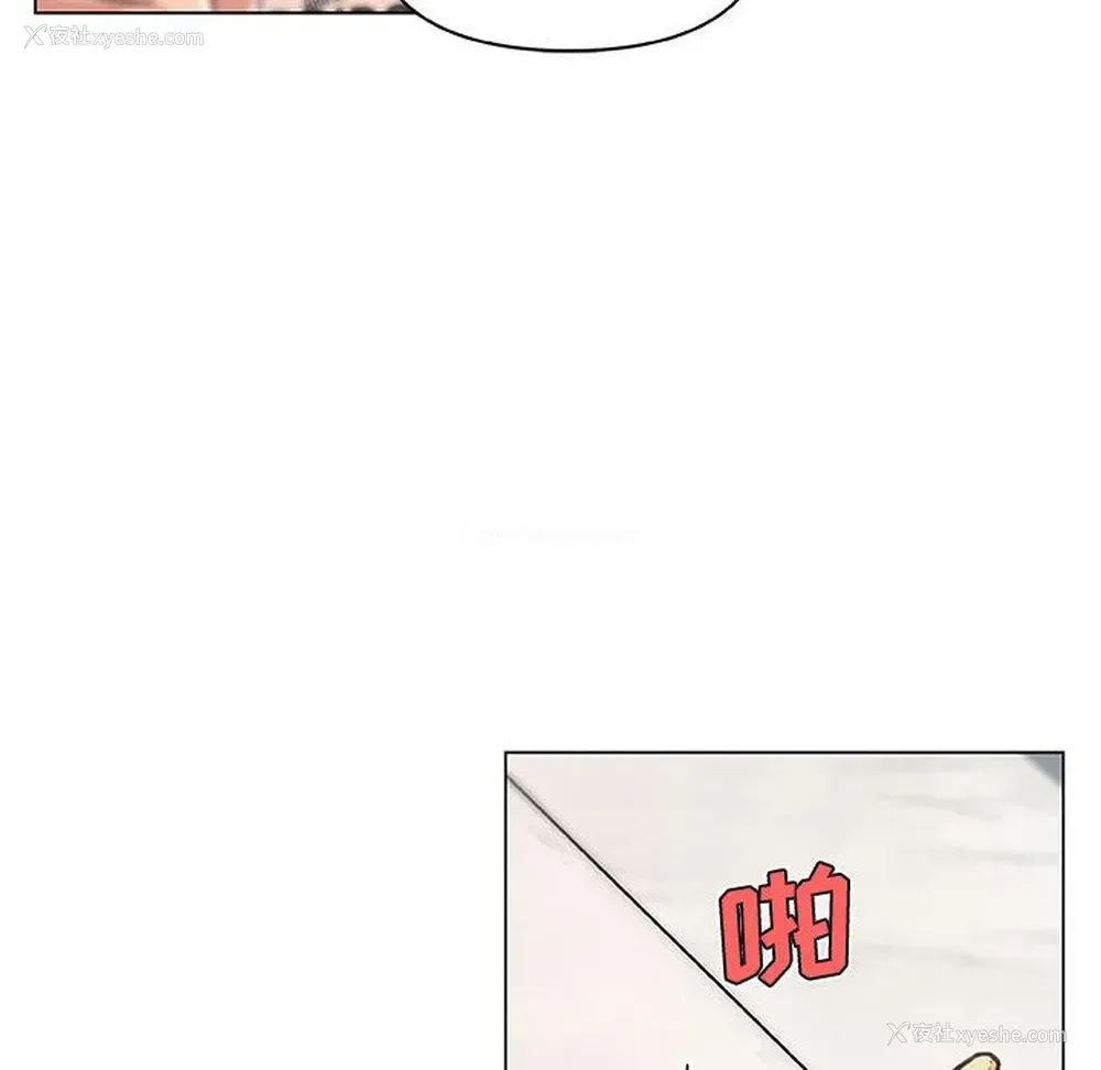 21P - 恋你如初恋