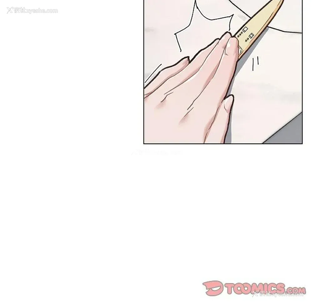 22P - 恋你如初恋