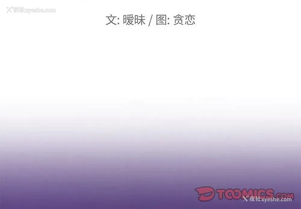2P - 恋你如初恋
