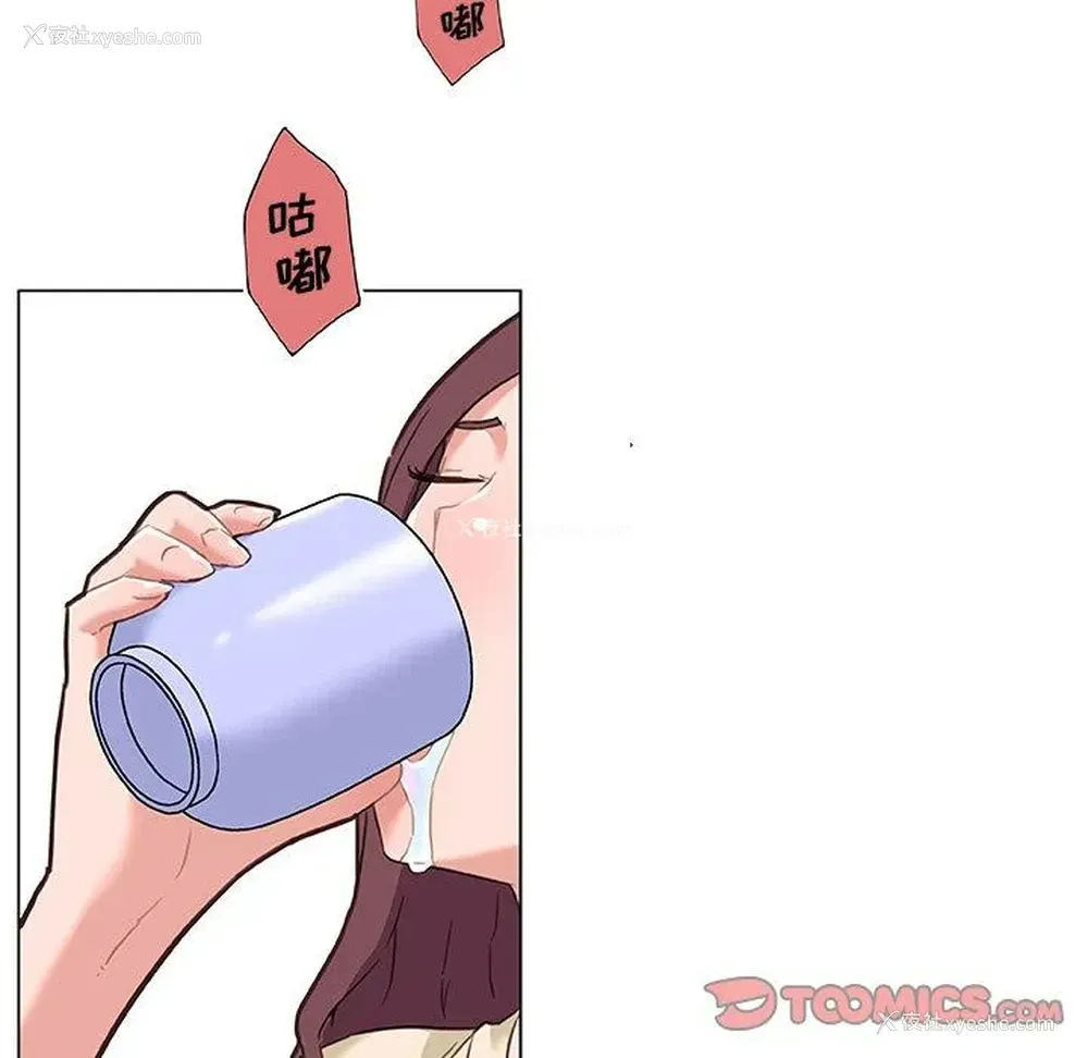 26P - 恋你如初恋