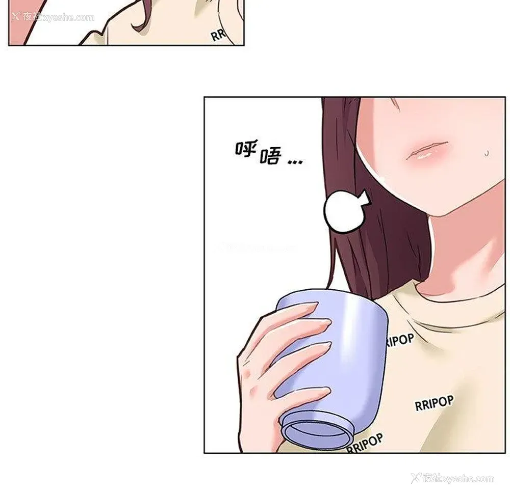 27P - 恋你如初恋