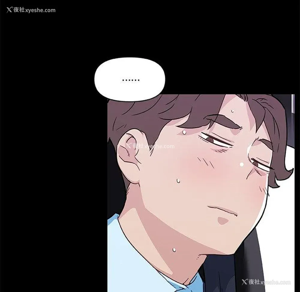 40P - 恋你如初恋