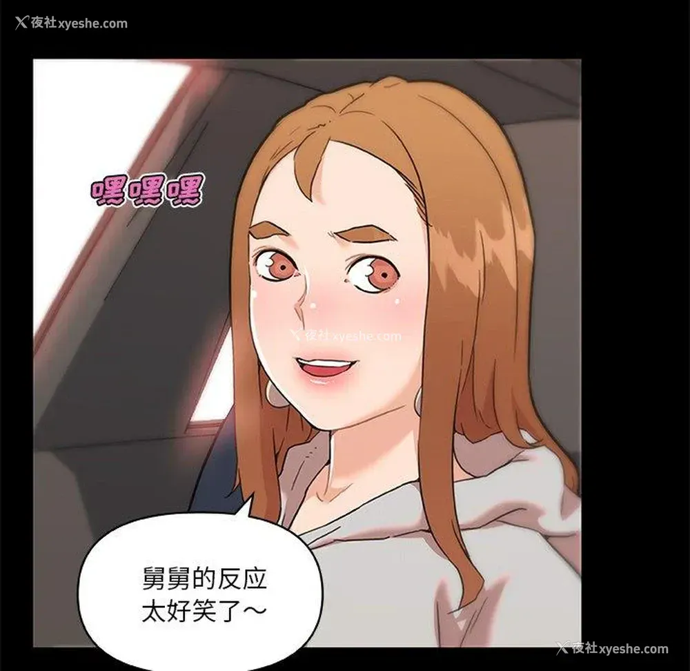 53P - 恋你如初恋