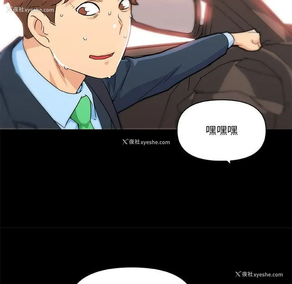 57P - 恋你如初恋
