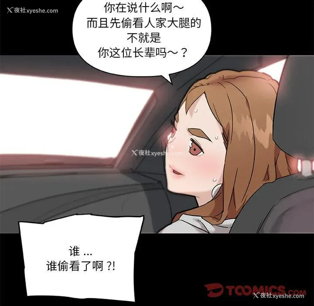 58P - 恋你如初恋