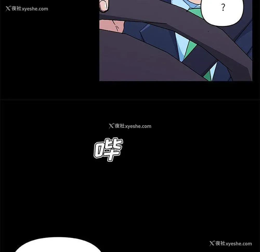 68P - 恋你如初恋