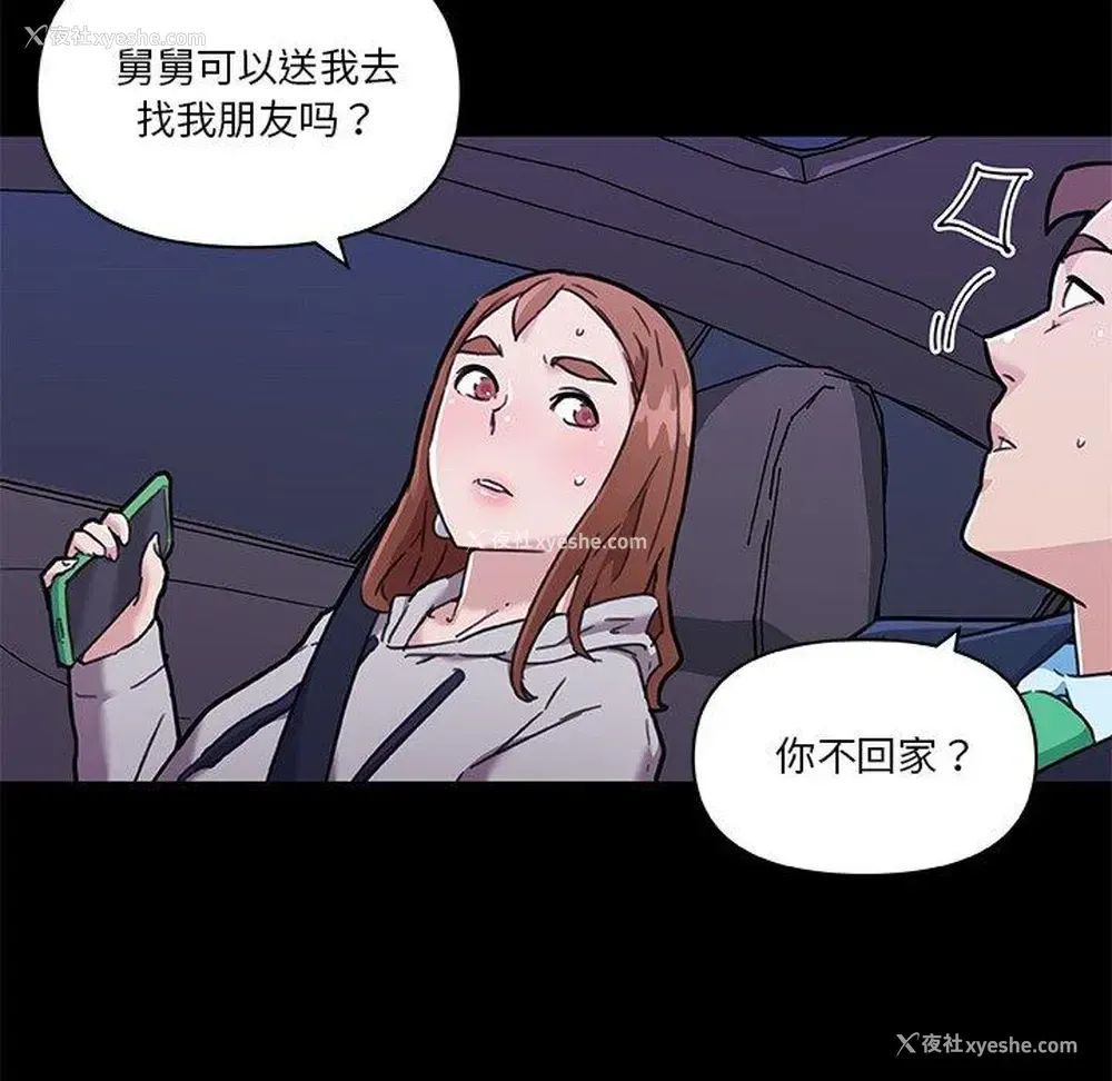 69P - 恋你如初恋