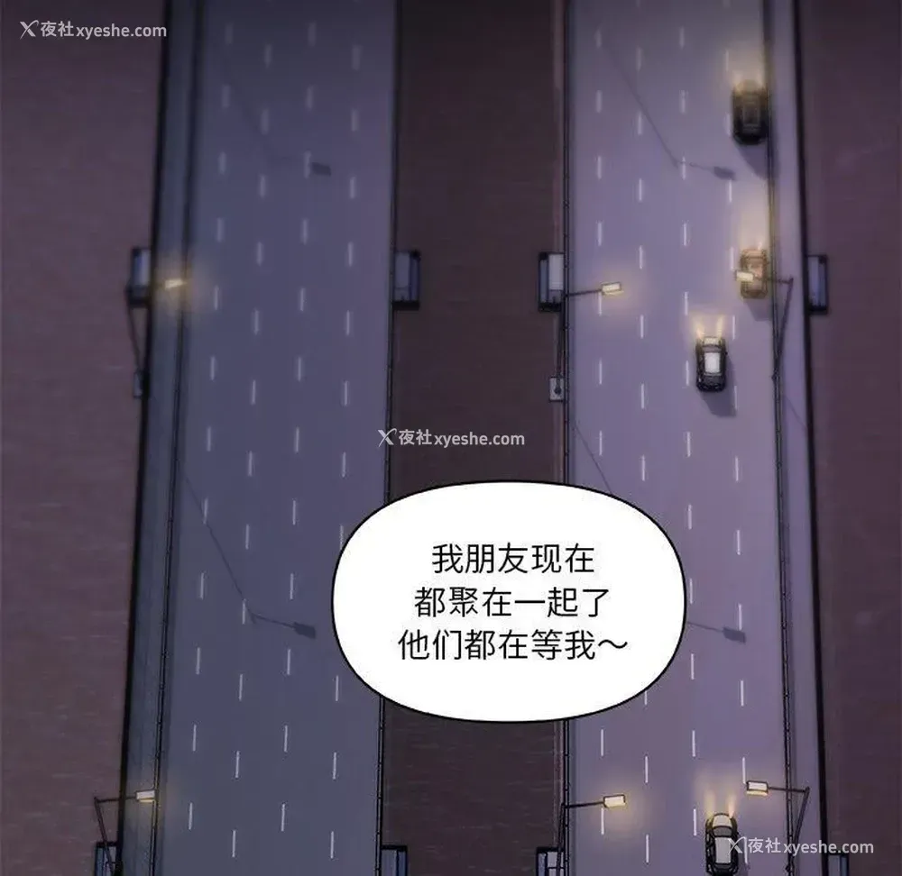 71P - 恋你如初恋